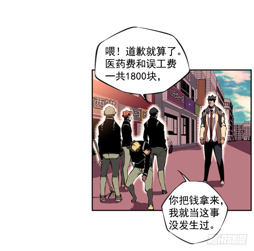 斗神养成实录韩漫全集-遗书无删减无遮挡章节图片 