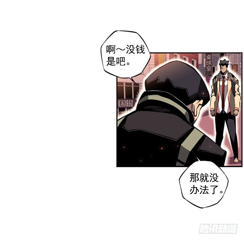 斗神养成实录韩漫全集-遗书无删减无遮挡章节图片 