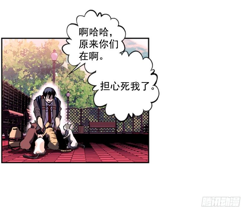 斗神养成实录韩漫全集-遗书无删减无遮挡章节图片 