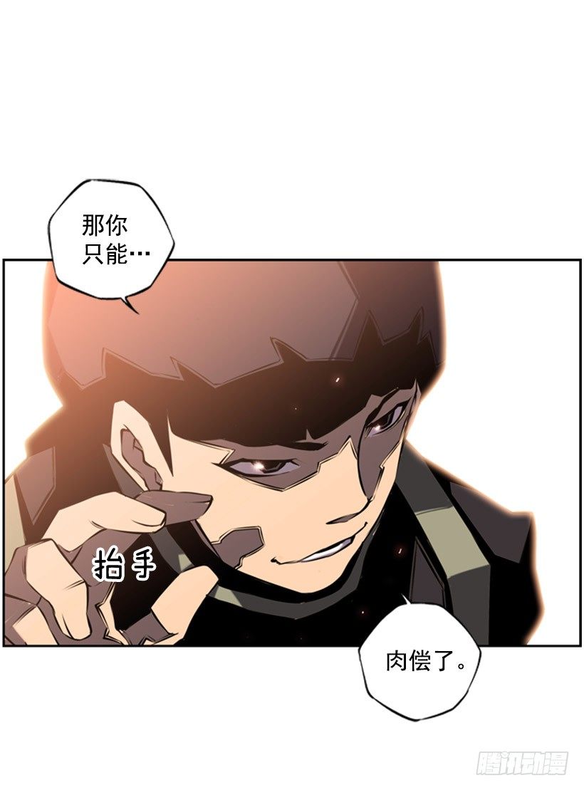 斗神养成实录韩漫全集-遗书无删减无遮挡章节图片 