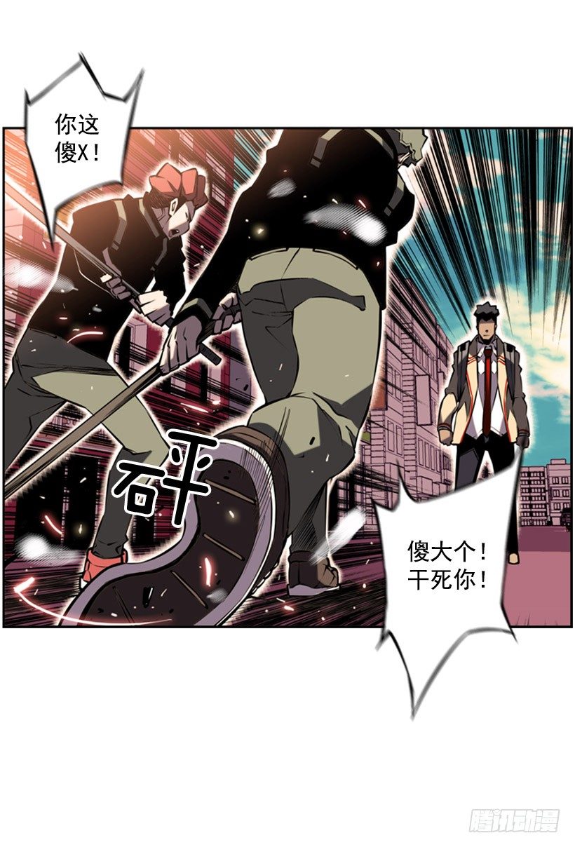斗神养成实录韩漫全集-遗书无删减无遮挡章节图片 