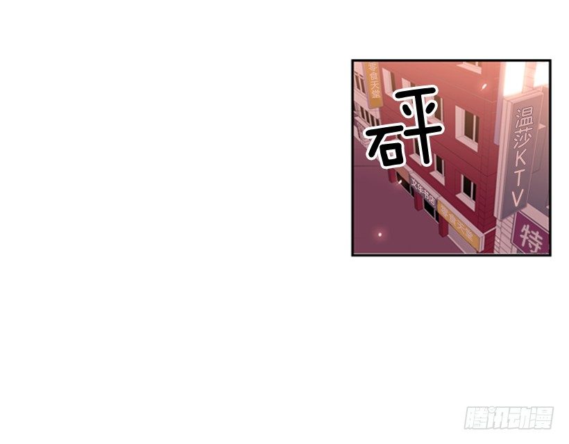 斗神养成实录韩漫全集-遗书无删减无遮挡章节图片 
