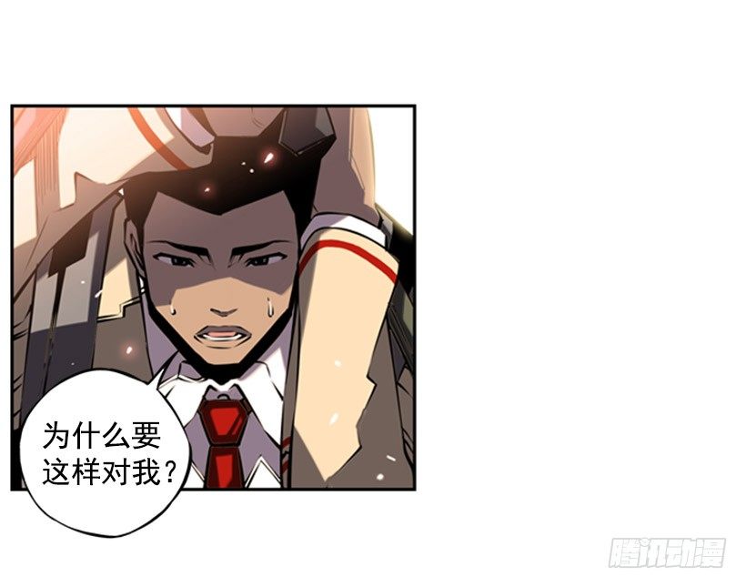 斗神养成实录韩漫全集-遗书无删减无遮挡章节图片 