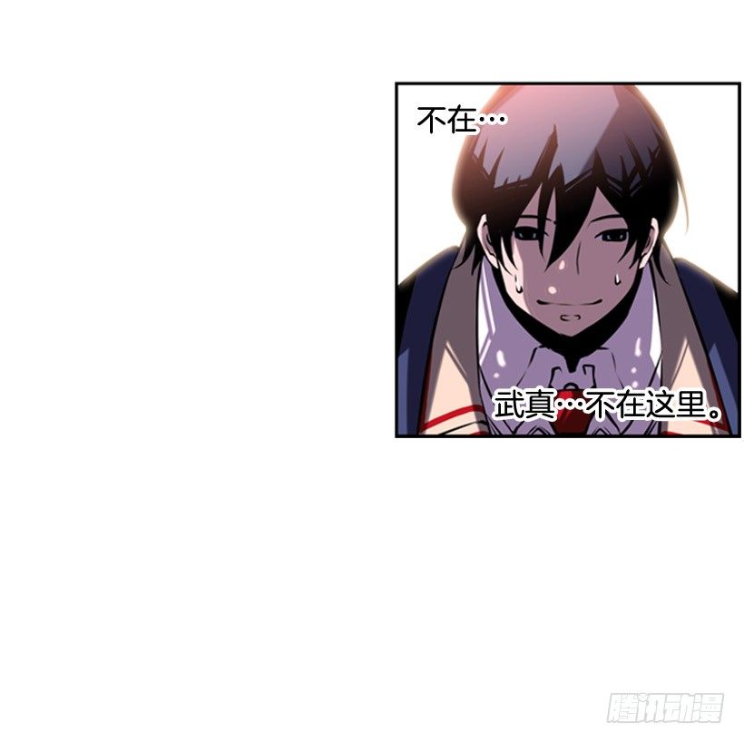 斗神养成实录韩漫全集-遗书无删减无遮挡章节图片 
