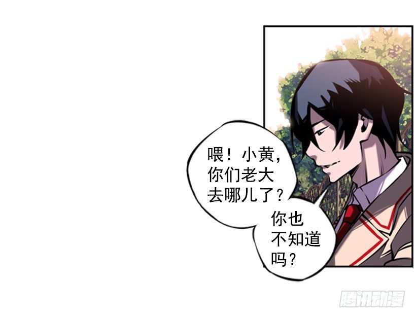斗神养成实录韩漫全集-遗书无删减无遮挡章节图片 