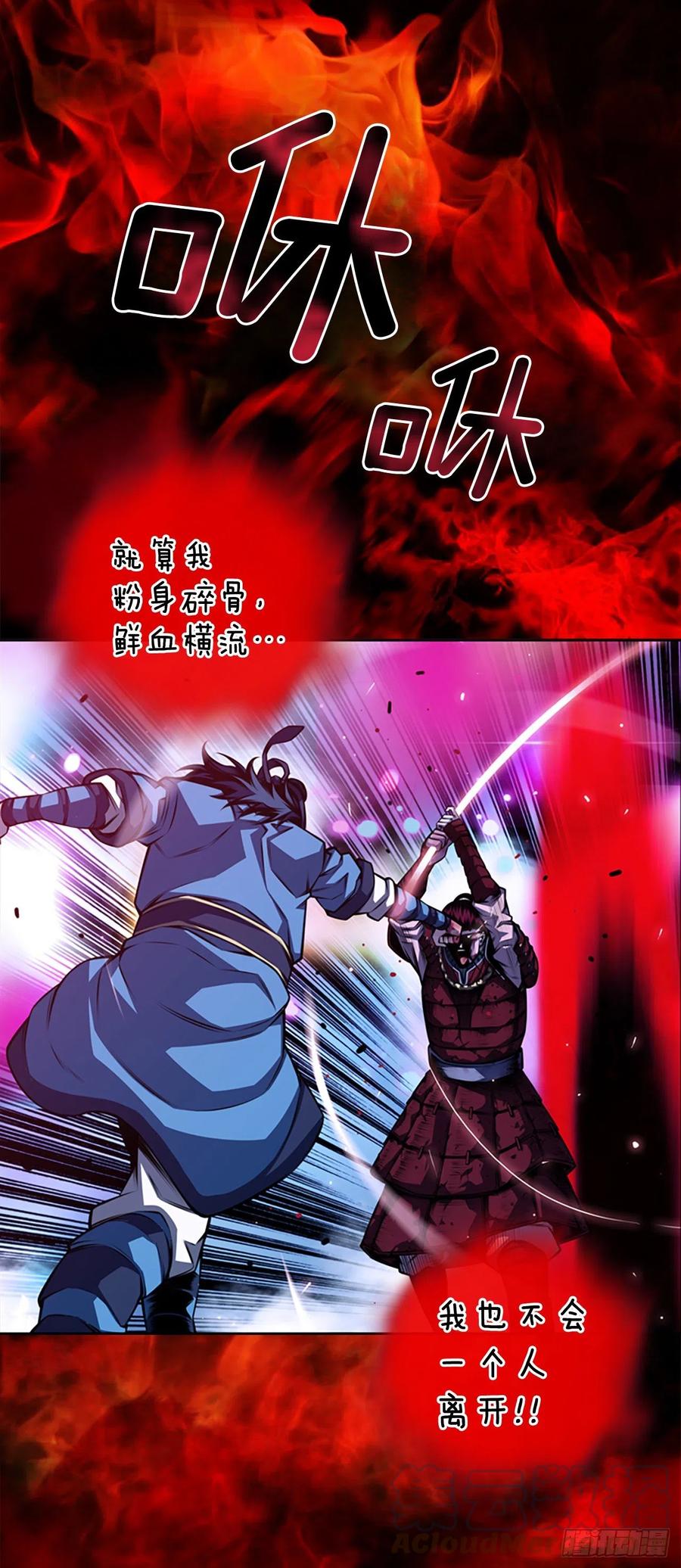 斗神养成实录韩漫全集-魂灵之战（2）无删减无遮挡章节图片 