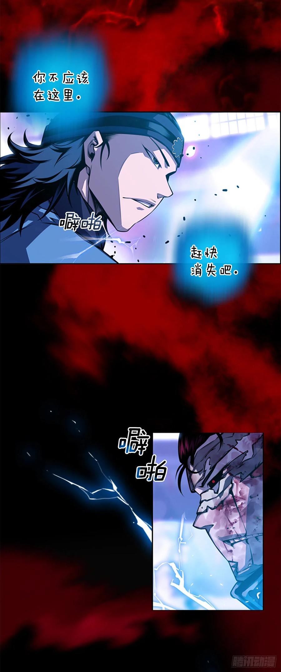 斗神养成实录韩漫全集-魂灵之战（2）无删减无遮挡章节图片 