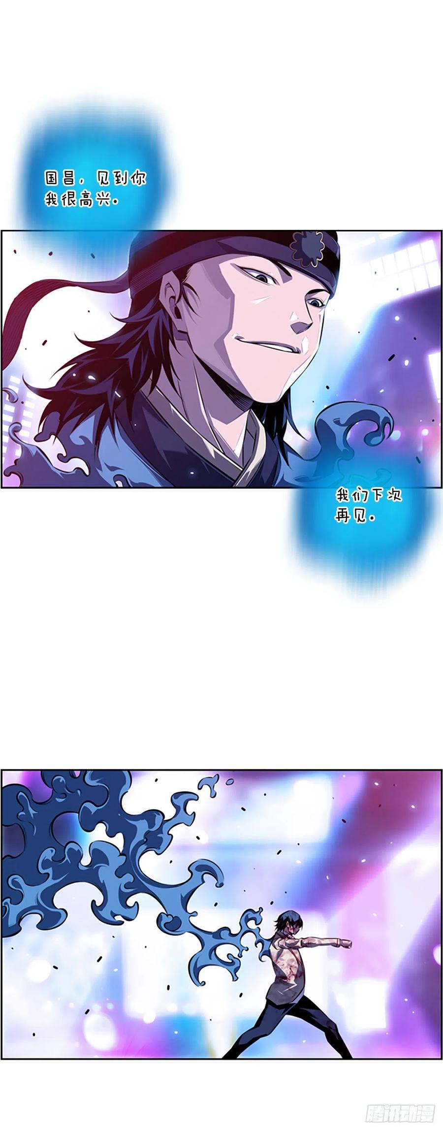 斗神养成实录韩漫全集-魂灵之战（2）无删减无遮挡章节图片 