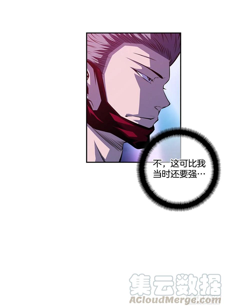 斗神养成实录韩漫全集-魂灵之战（2）无删减无遮挡章节图片 