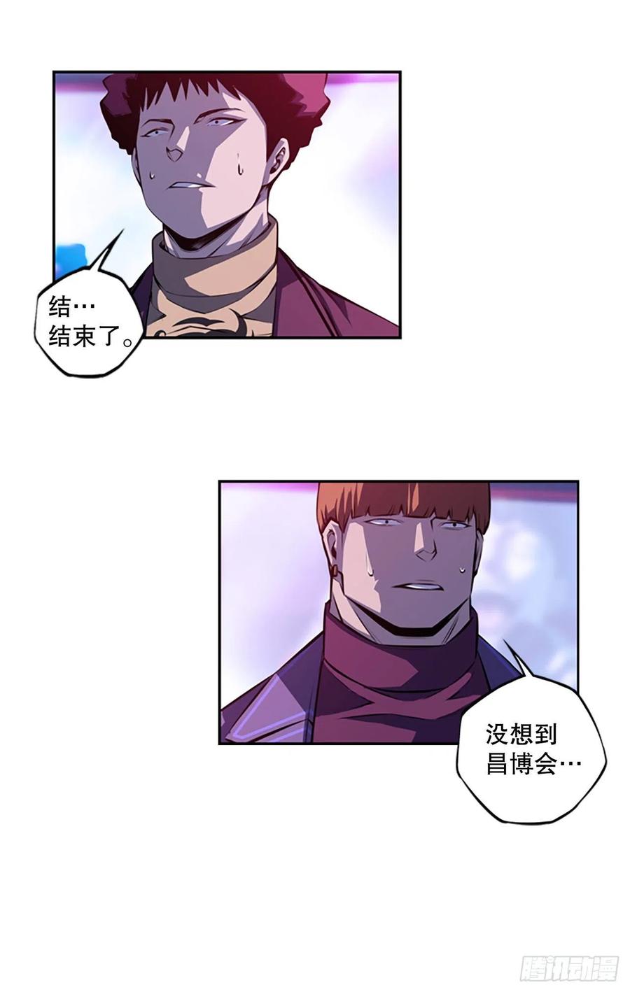 斗神养成实录韩漫全集-魂灵之战（2）无删减无遮挡章节图片 