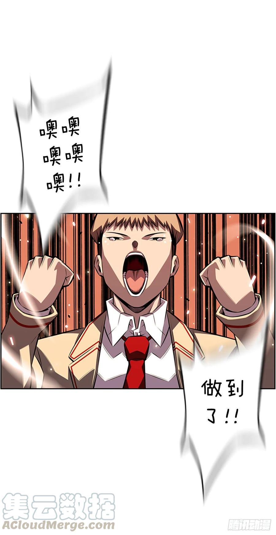 斗神养成实录韩漫全集-魂灵之战（2）无删减无遮挡章节图片 