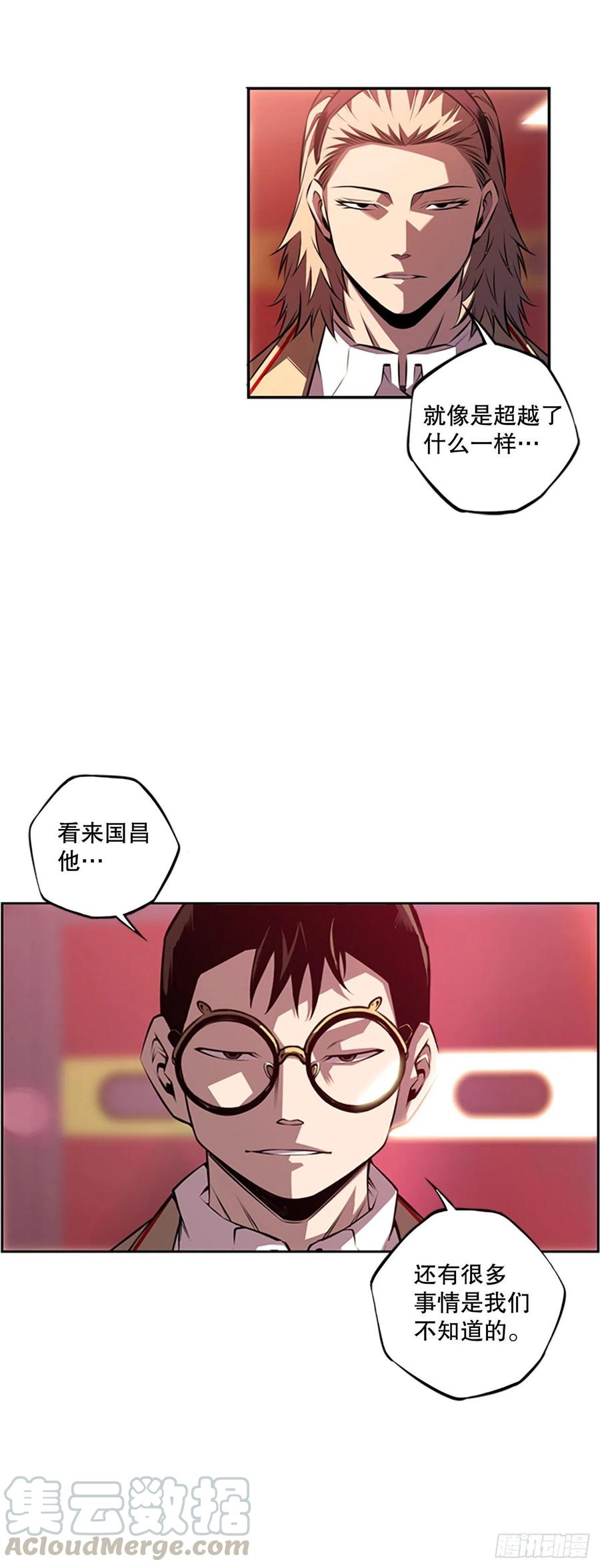 斗神养成实录韩漫全集-魂灵之战（2）无删减无遮挡章节图片 