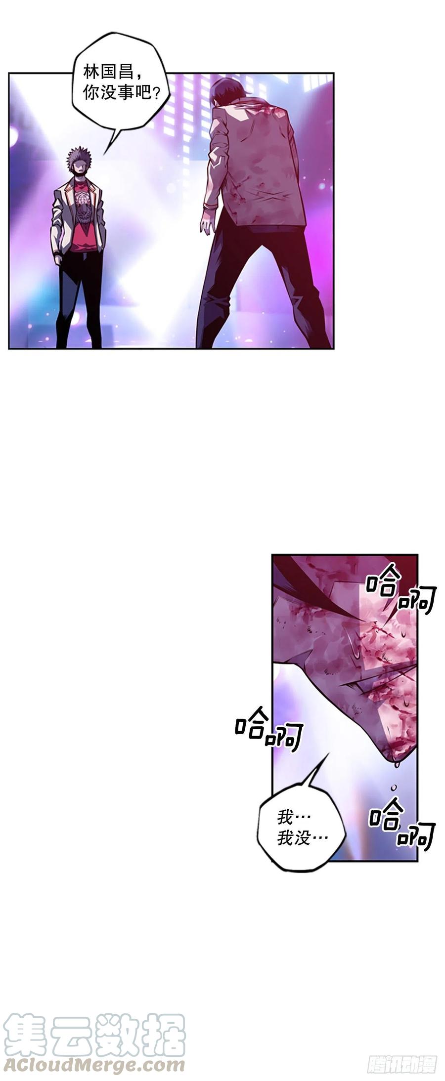 斗神养成实录韩漫全集-魂灵之战（2）无删减无遮挡章节图片 