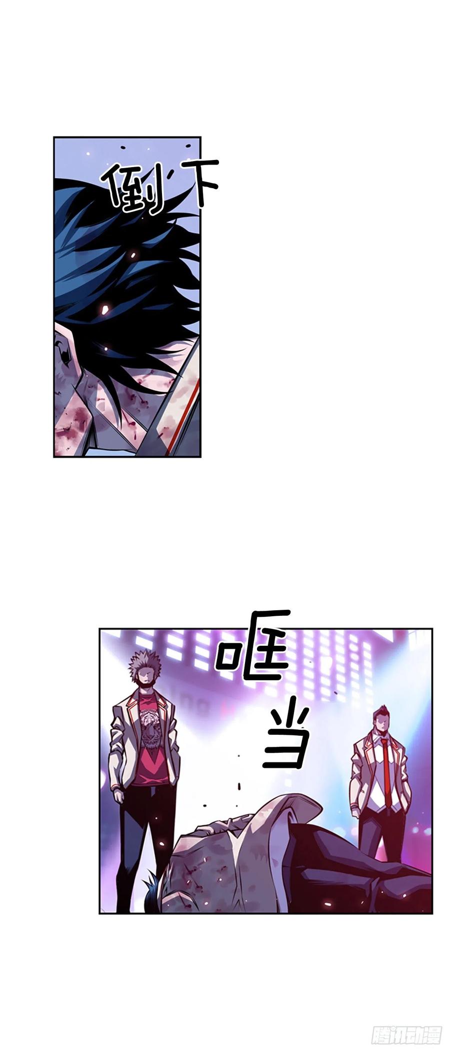 斗神养成实录韩漫全集-魂灵之战（2）无删减无遮挡章节图片 