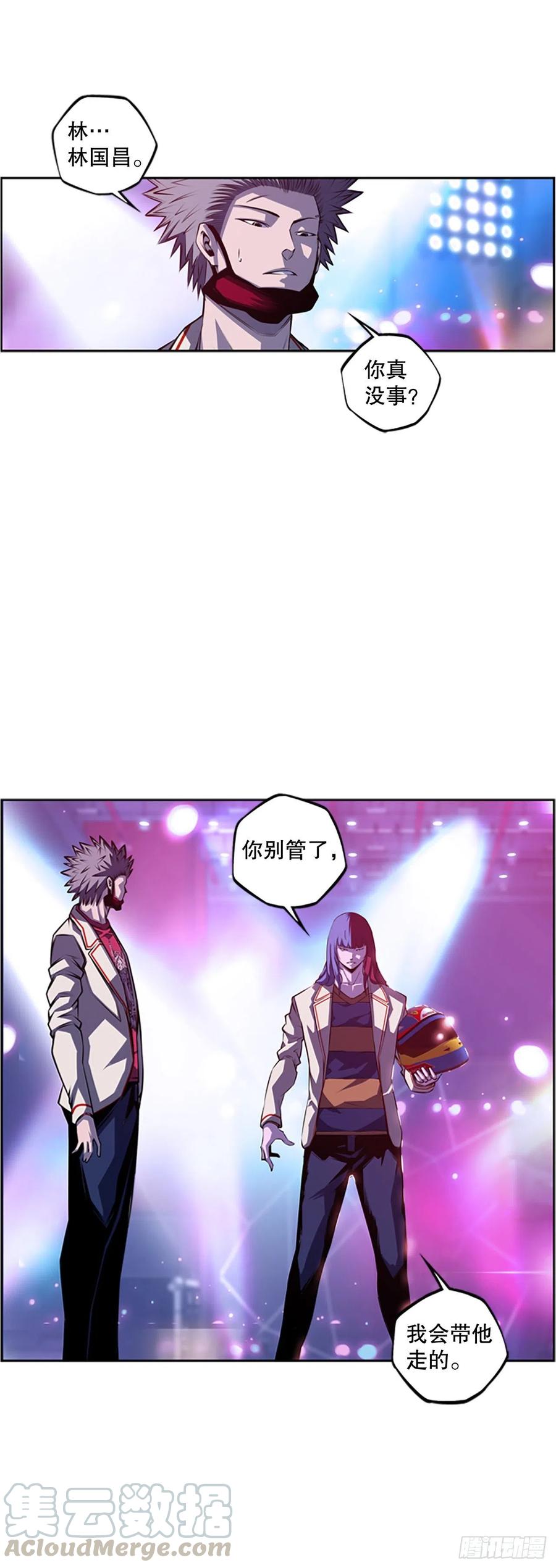 斗神养成实录韩漫全集-魂灵之战（2）无删减无遮挡章节图片 