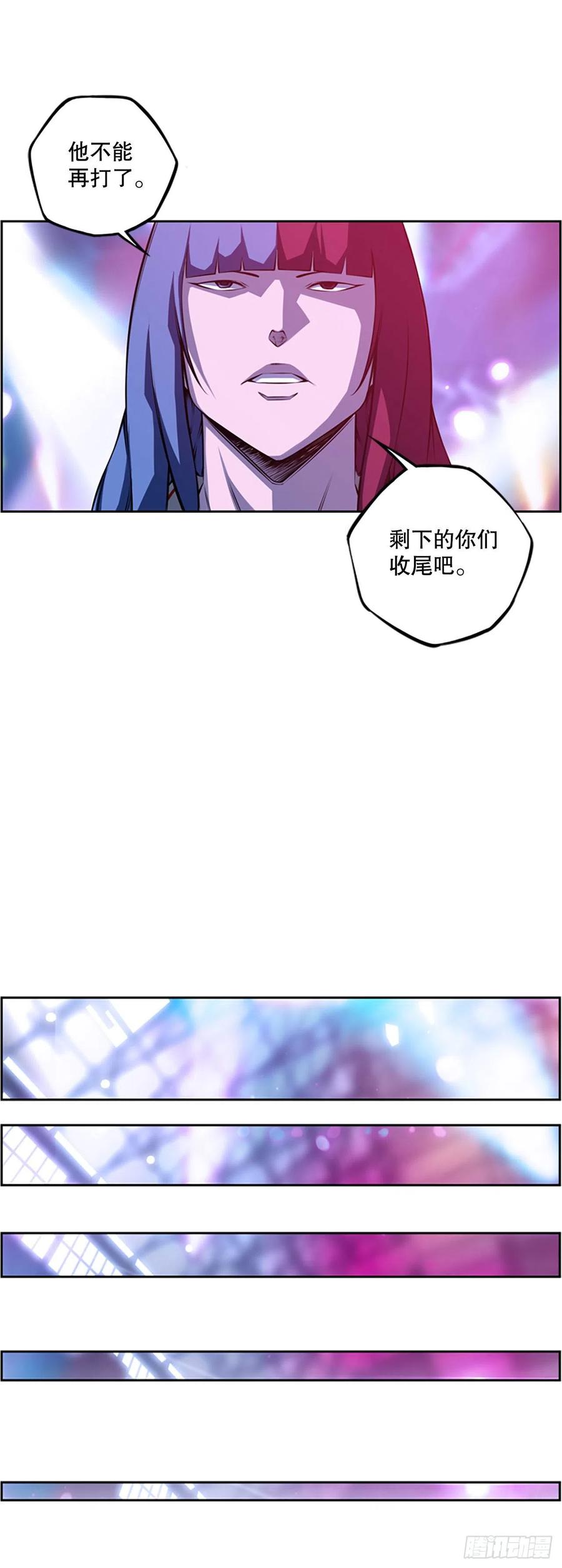 斗神养成实录韩漫全集-魂灵之战（2）无删减无遮挡章节图片 