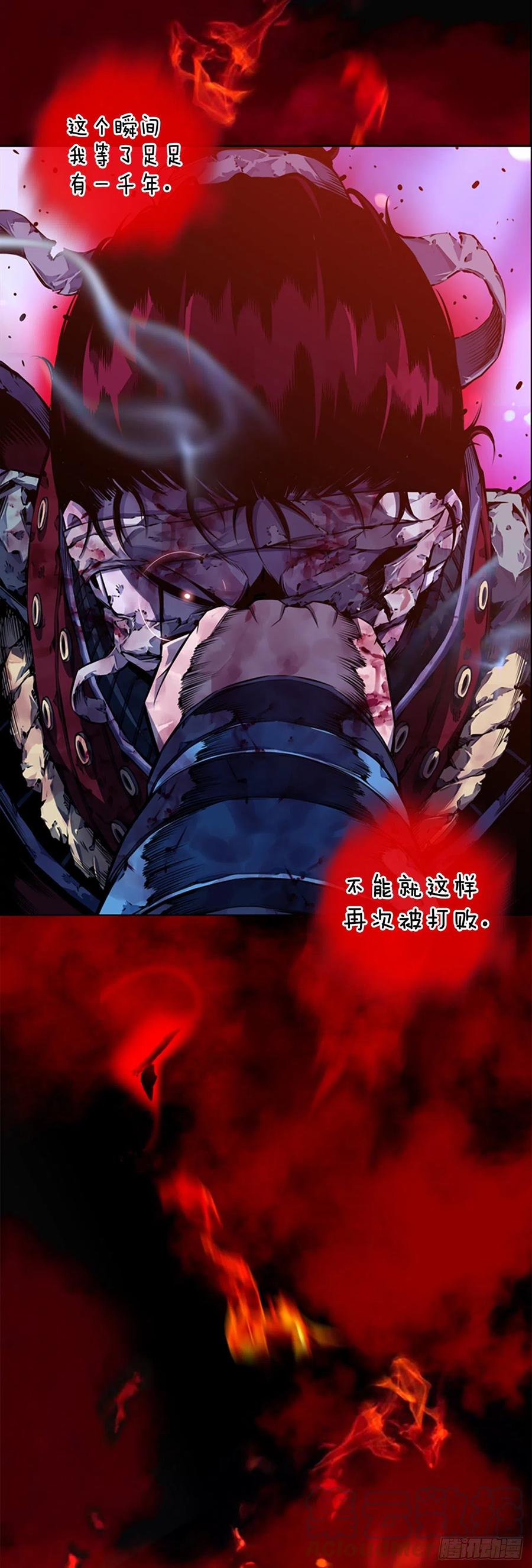 斗神养成实录韩漫全集-魂灵之战（2）无删减无遮挡章节图片 