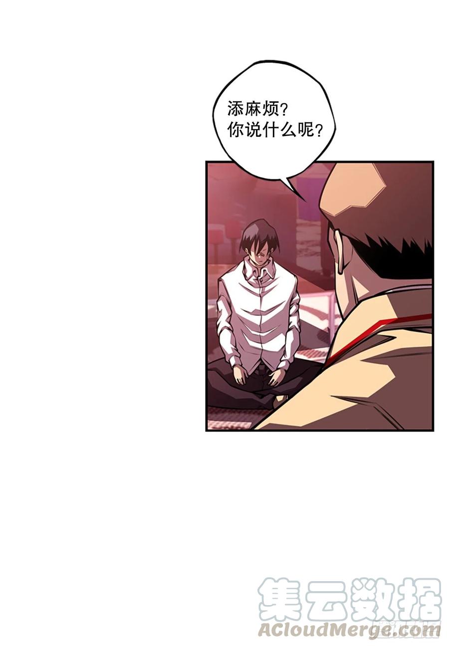 斗神养成实录韩漫全集-胜利之后无删减无遮挡章节图片 