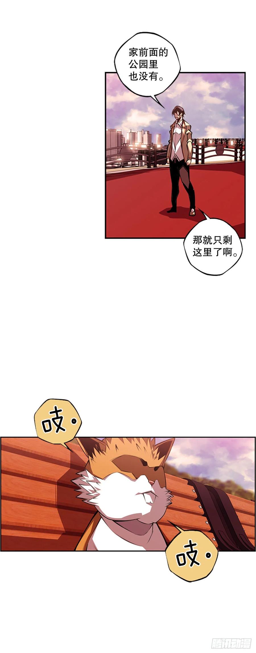 斗神养成实录韩漫全集-胜利之后无删减无遮挡章节图片 
