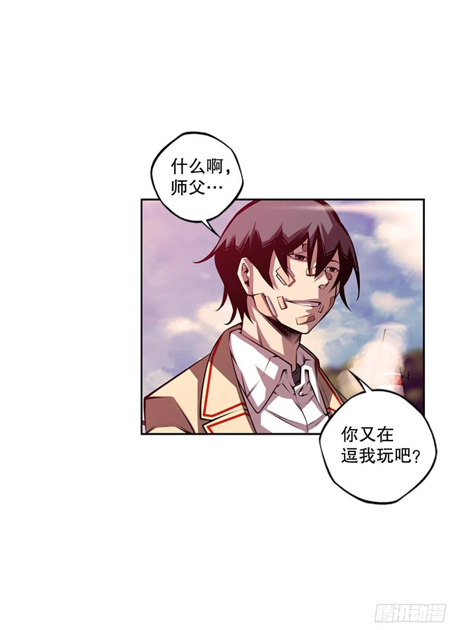 斗神养成实录韩漫全集-胜利之后无删减无遮挡章节图片 