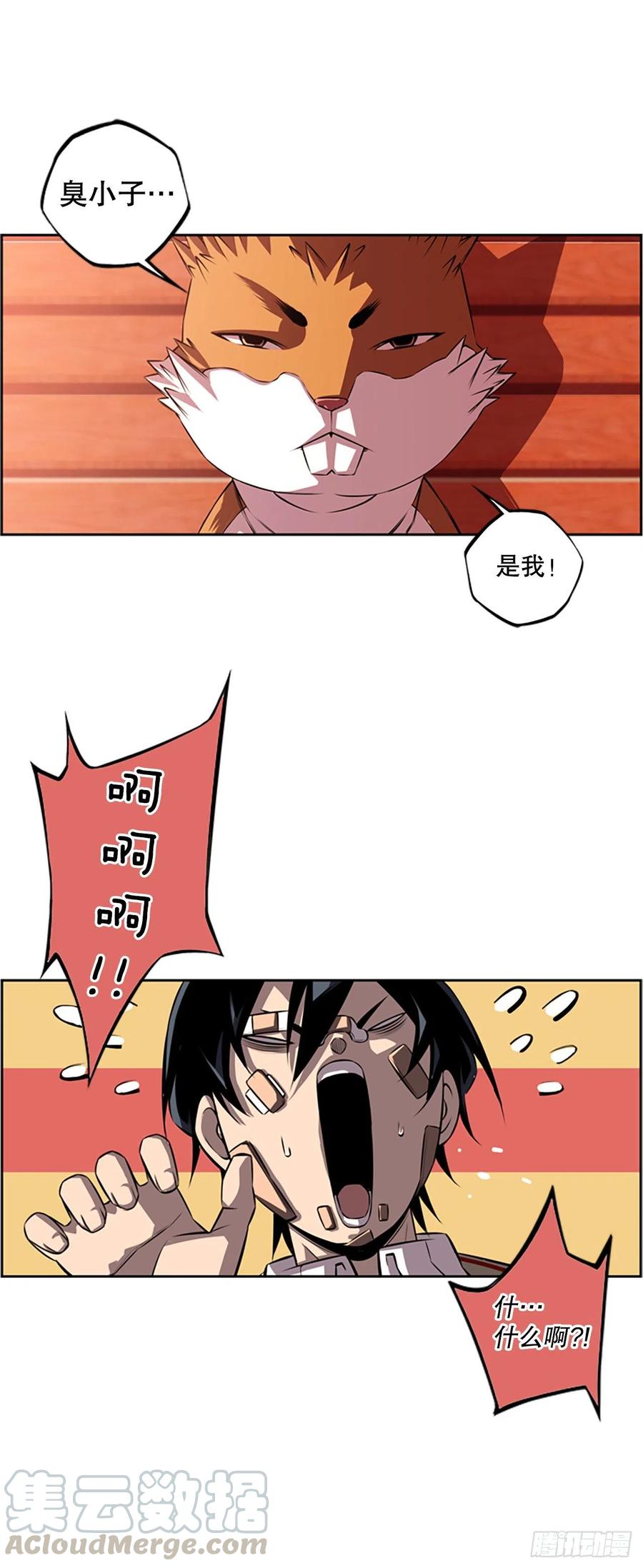 斗神养成实录韩漫全集-胜利之后无删减无遮挡章节图片 