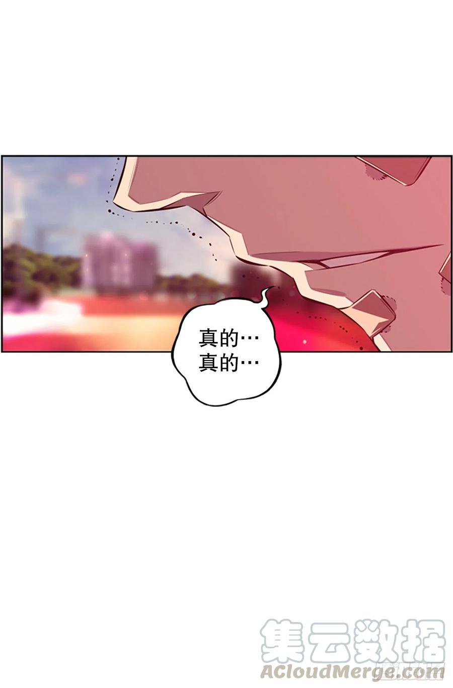 斗神养成实录韩漫全集-胜利之后无删减无遮挡章节图片 