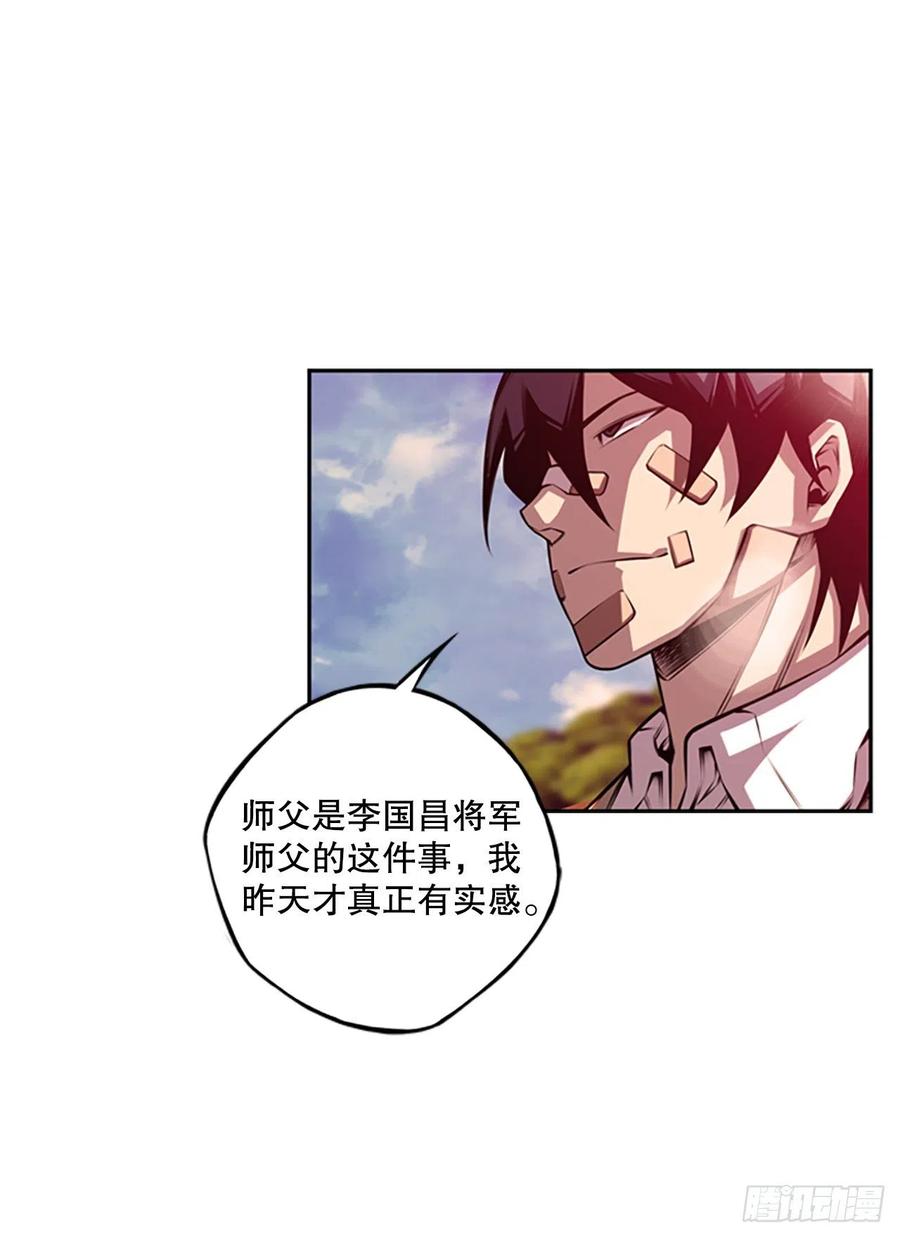 斗神养成实录韩漫全集-胜利之后无删减无遮挡章节图片 