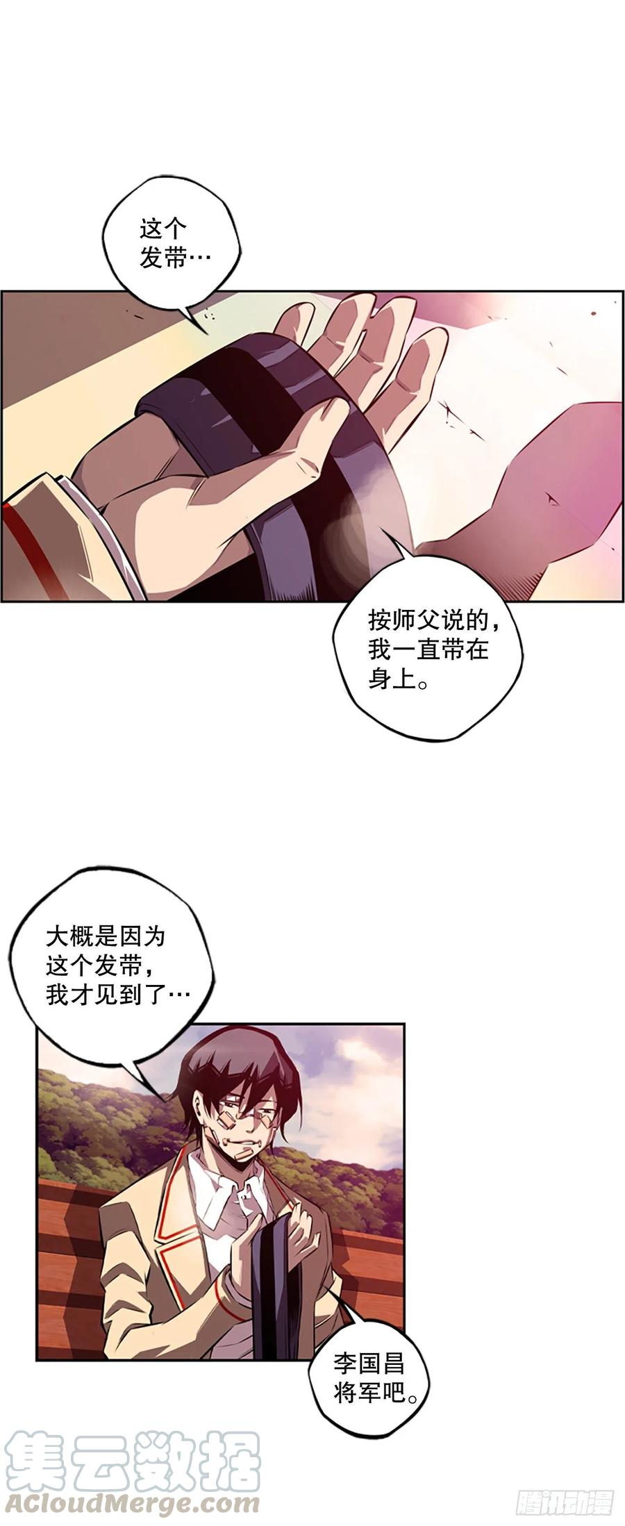 斗神养成实录韩漫全集-胜利之后无删减无遮挡章节图片 