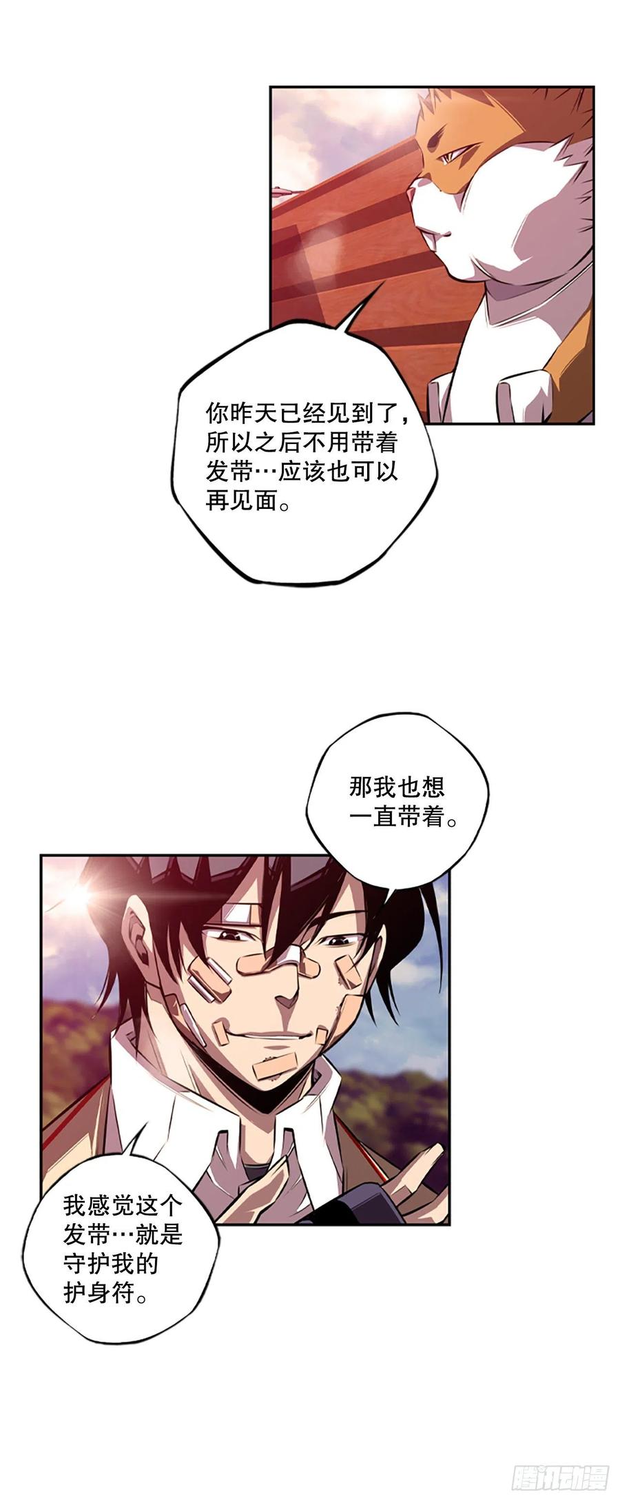 斗神养成实录韩漫全集-胜利之后无删减无遮挡章节图片 