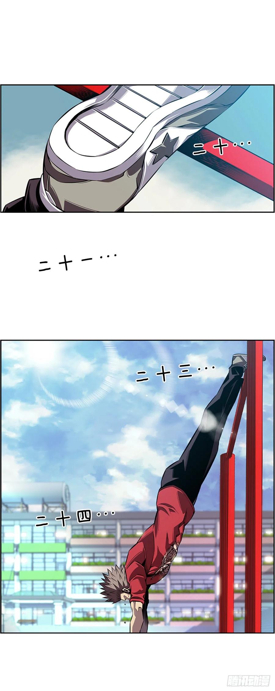 斗神养成实录韩漫全集-如果的话无删减无遮挡章节图片 