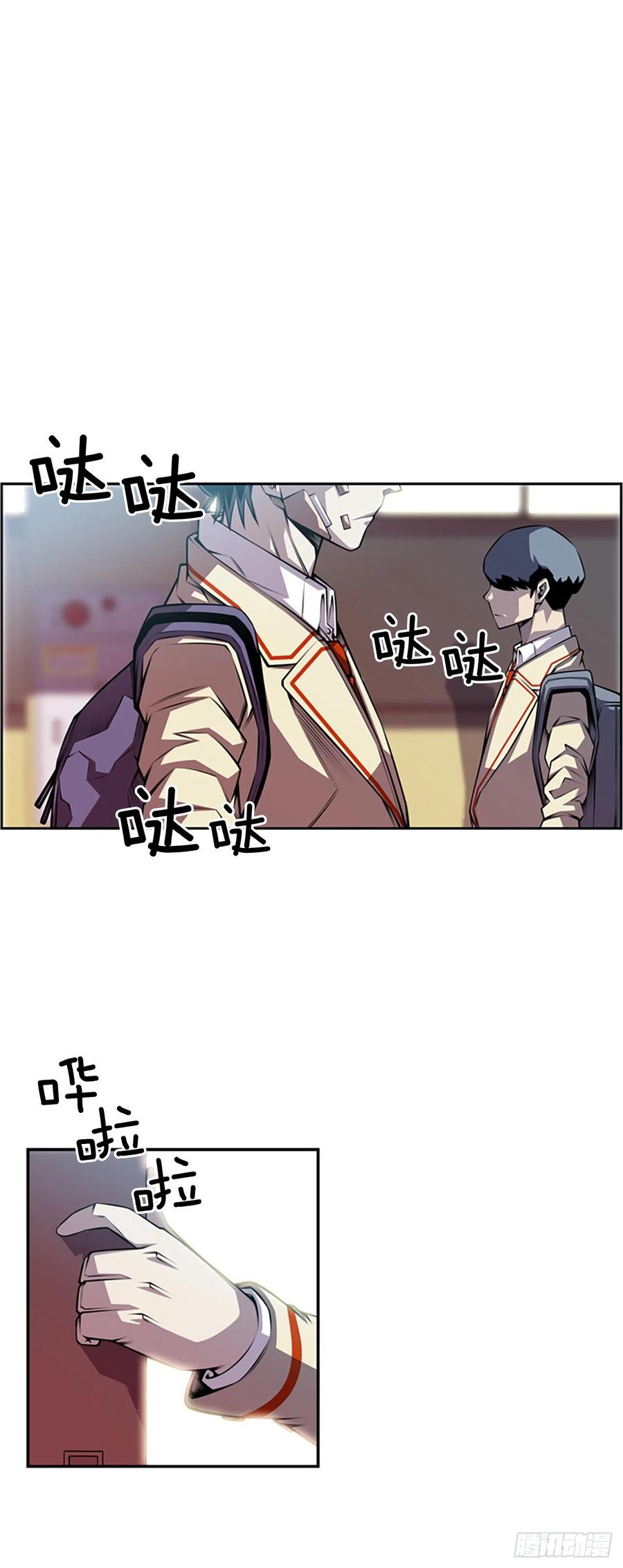 斗神养成实录韩漫全集-如果的话无删减无遮挡章节图片 