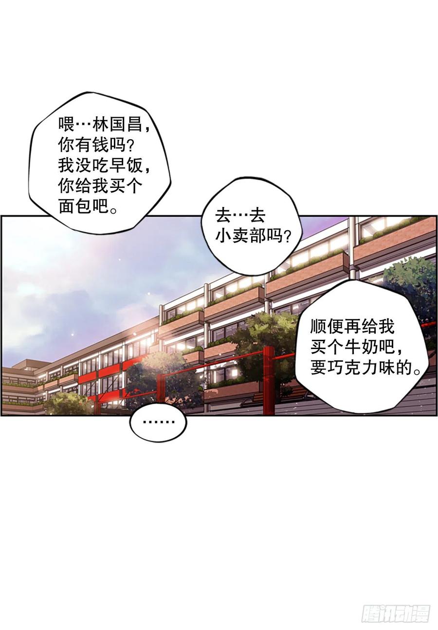 斗神养成实录韩漫全集-如果的话无删减无遮挡章节图片 