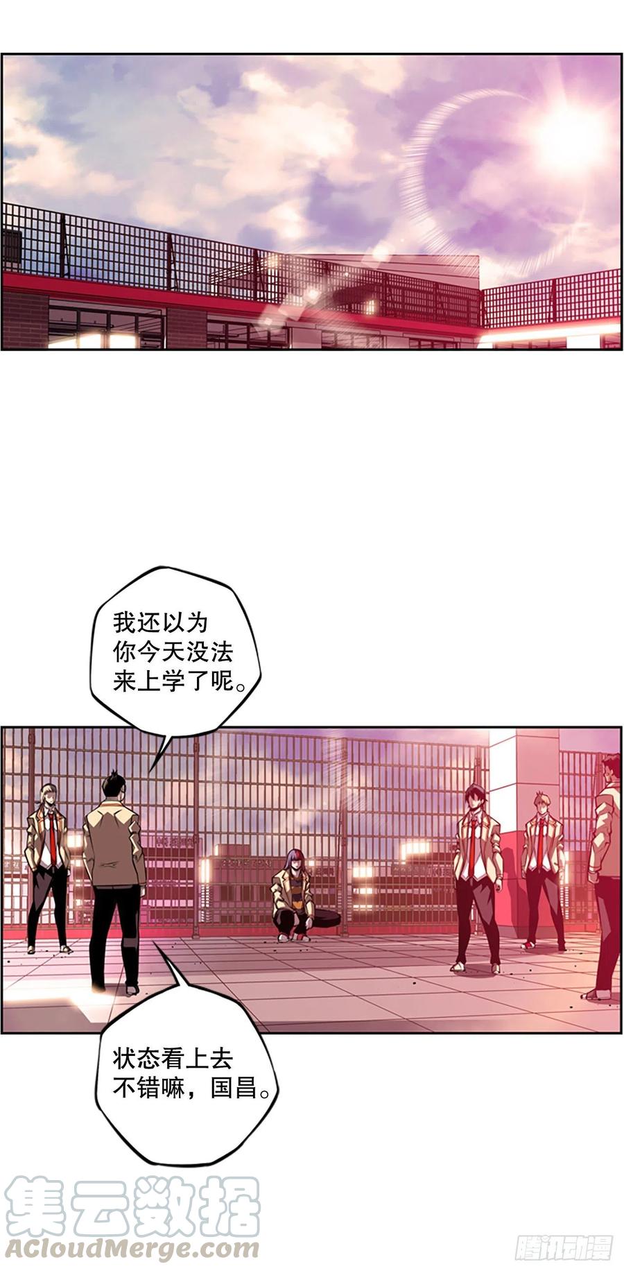 斗神养成实录韩漫全集-如果的话无删减无遮挡章节图片 