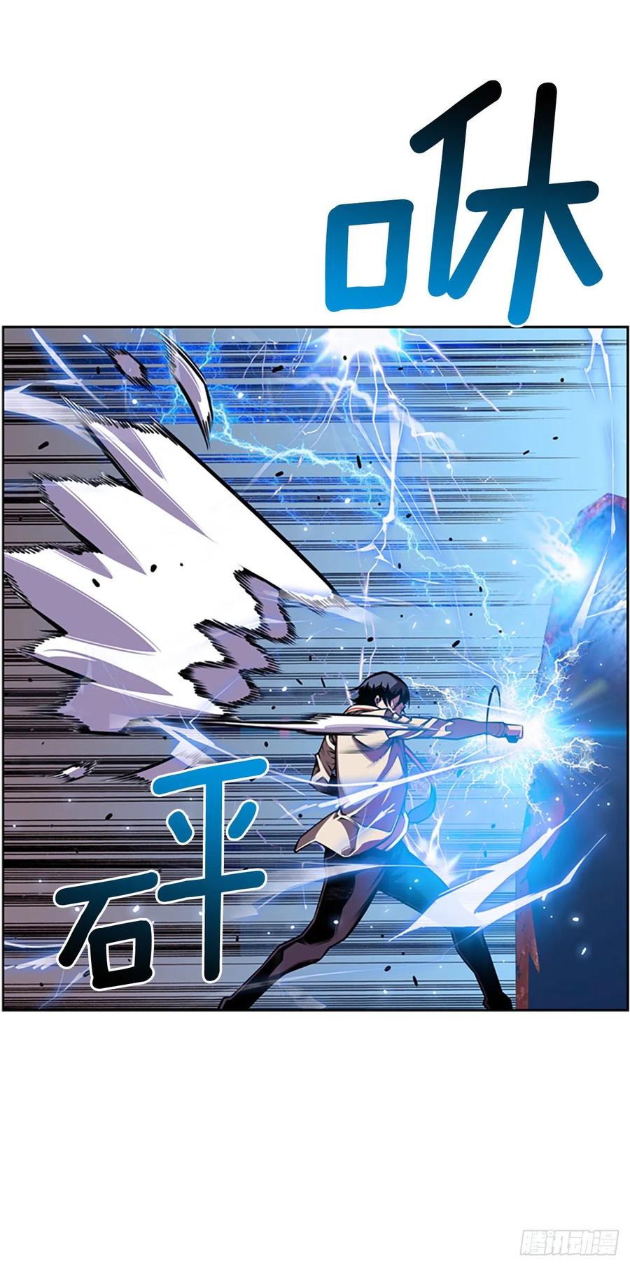 斗神养成实录韩漫全集-继续修炼无删减无遮挡章节图片 