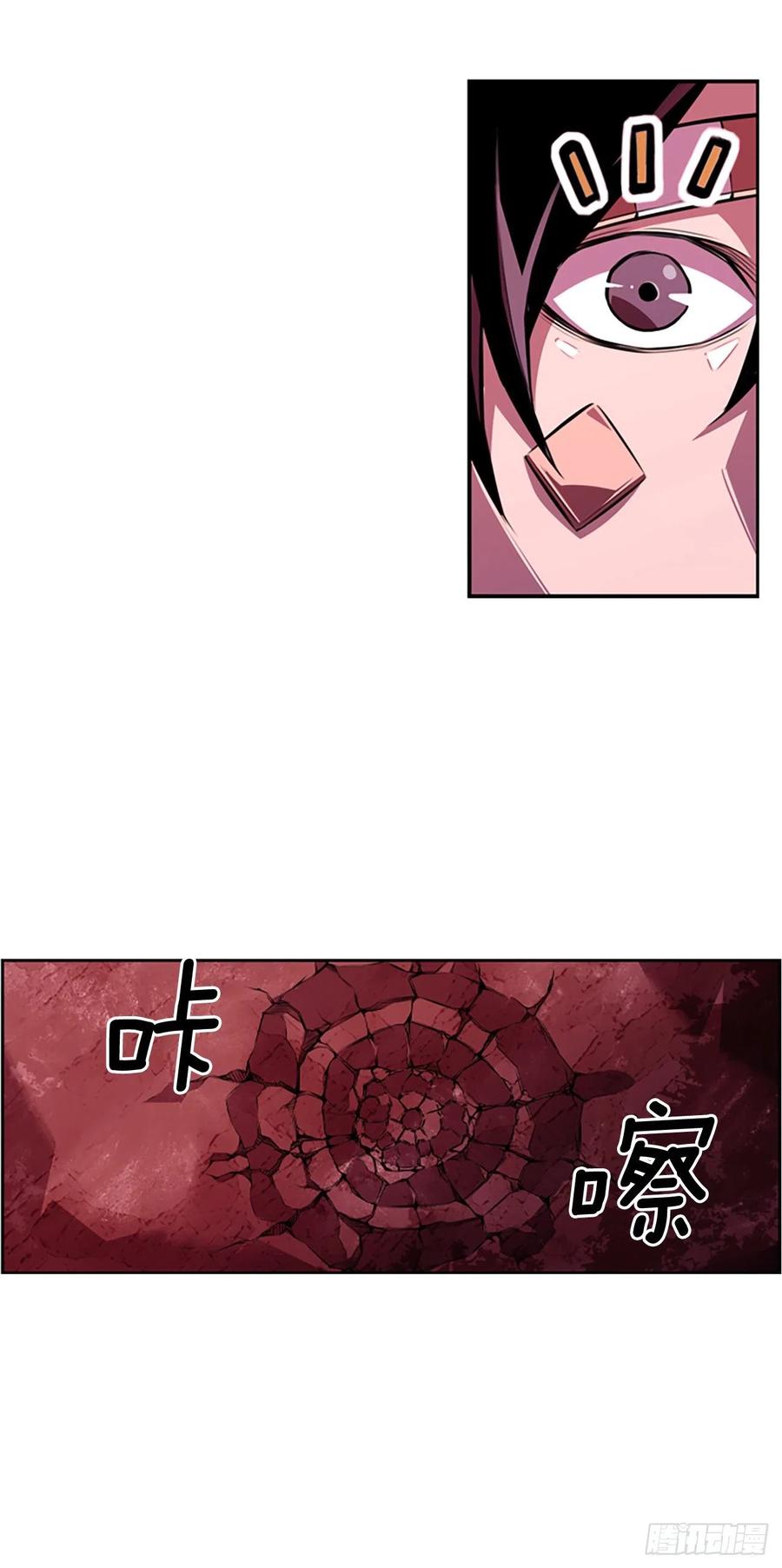 斗神养成实录韩漫全集-继续修炼无删减无遮挡章节图片 