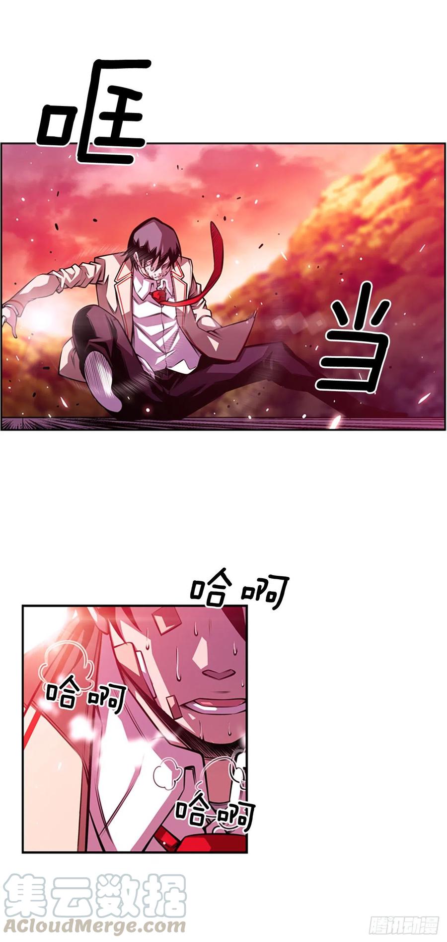 斗神养成实录韩漫全集-继续修炼无删减无遮挡章节图片 