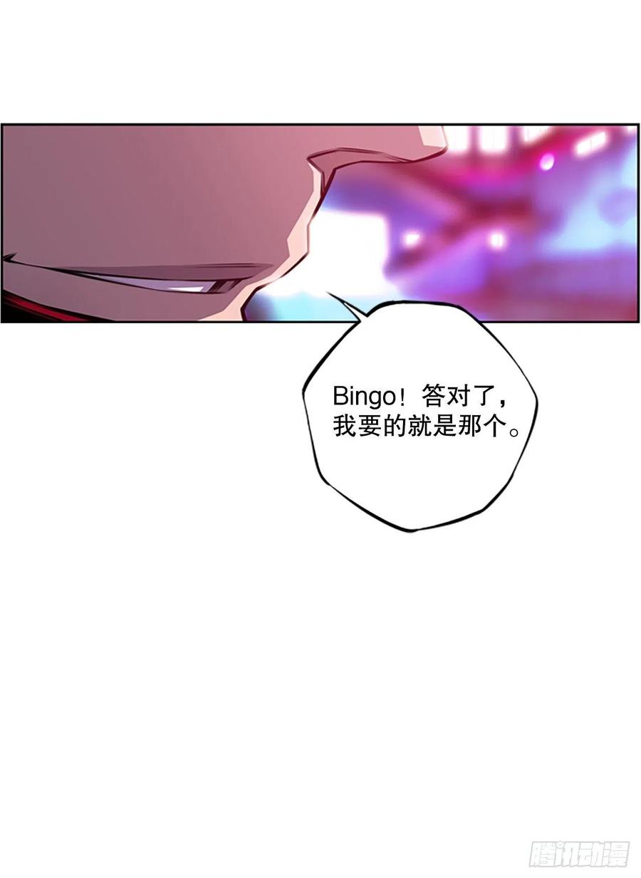 斗神养成实录韩漫全集-如虎添翼无删减无遮挡章节图片 