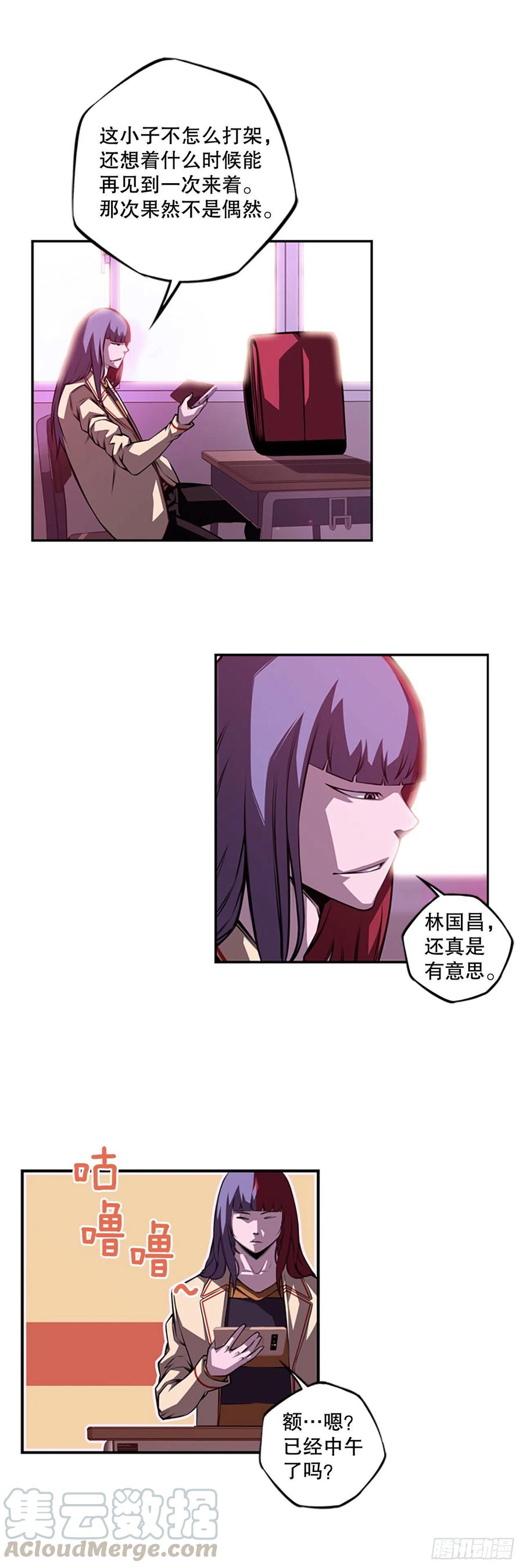 斗神养成实录韩漫全集-如虎添翼无删减无遮挡章节图片 