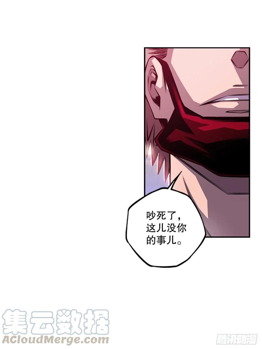 斗神养成实录韩漫全集-如虎添翼无删减无遮挡章节图片 