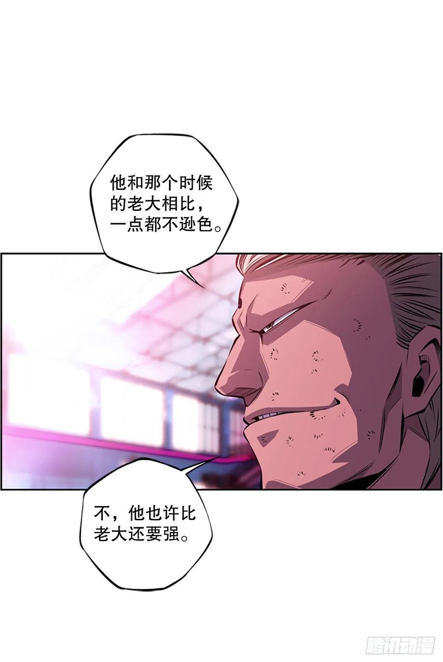斗神养成实录韩漫全集-三方行动无删减无遮挡章节图片 