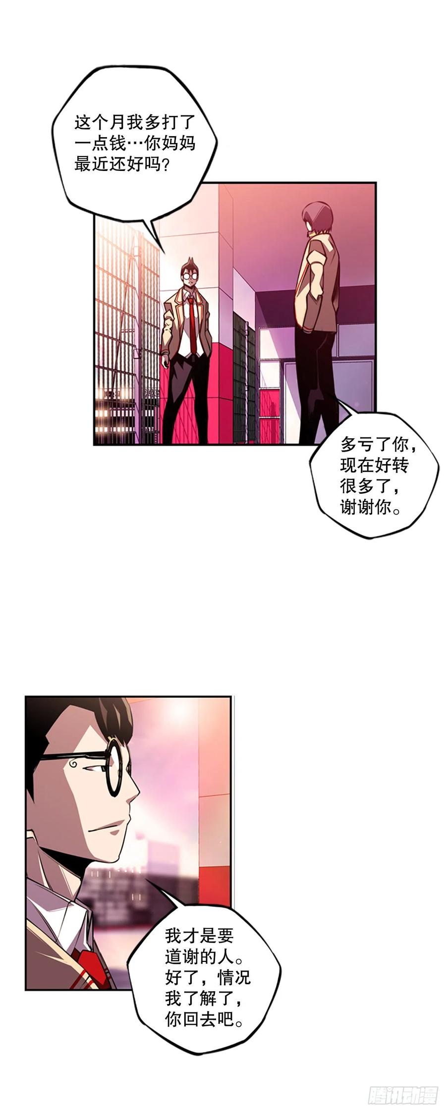 斗神养成实录韩漫全集-三方行动无删减无遮挡章节图片 