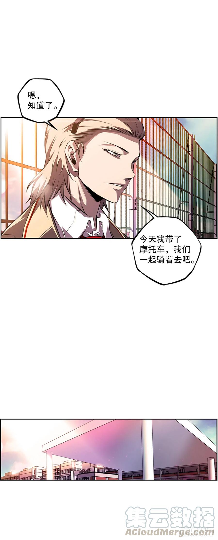 斗神养成实录韩漫全集-三方行动无删减无遮挡章节图片 