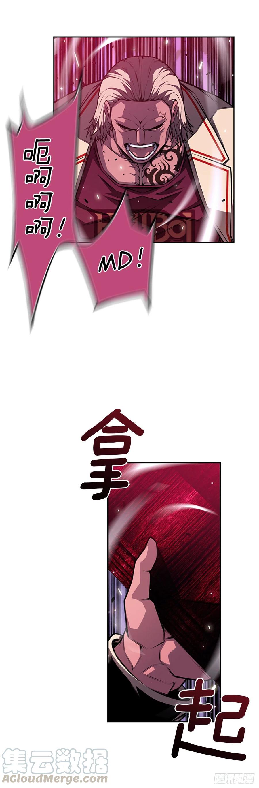 斗神养成实录韩漫全集-三方行动无删减无遮挡章节图片 