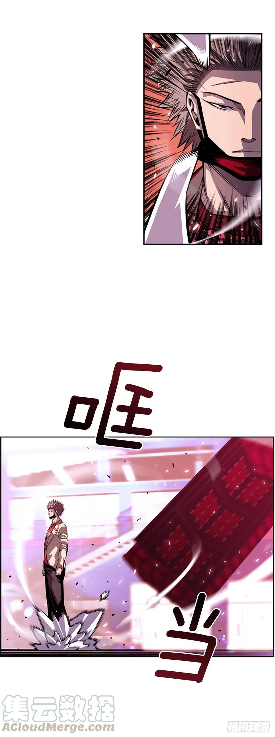 斗神养成实录韩漫全集-三方行动无删减无遮挡章节图片 