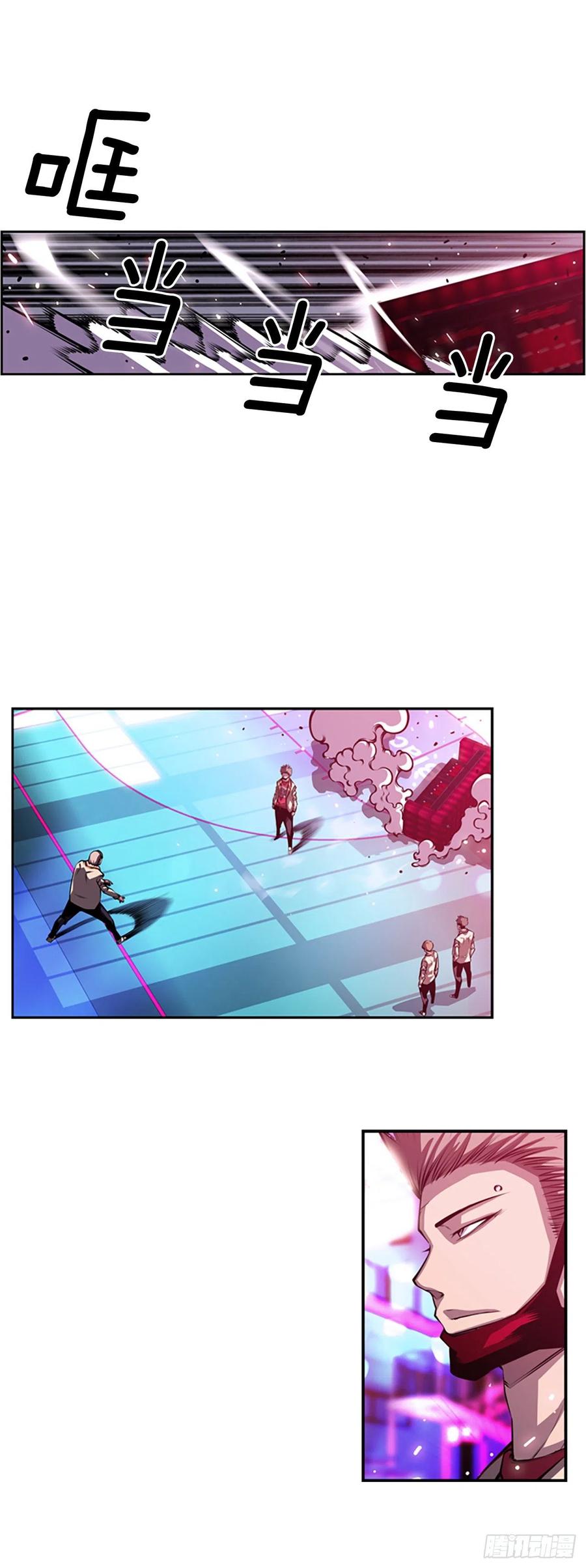 斗神养成实录韩漫全集-三方行动无删减无遮挡章节图片 