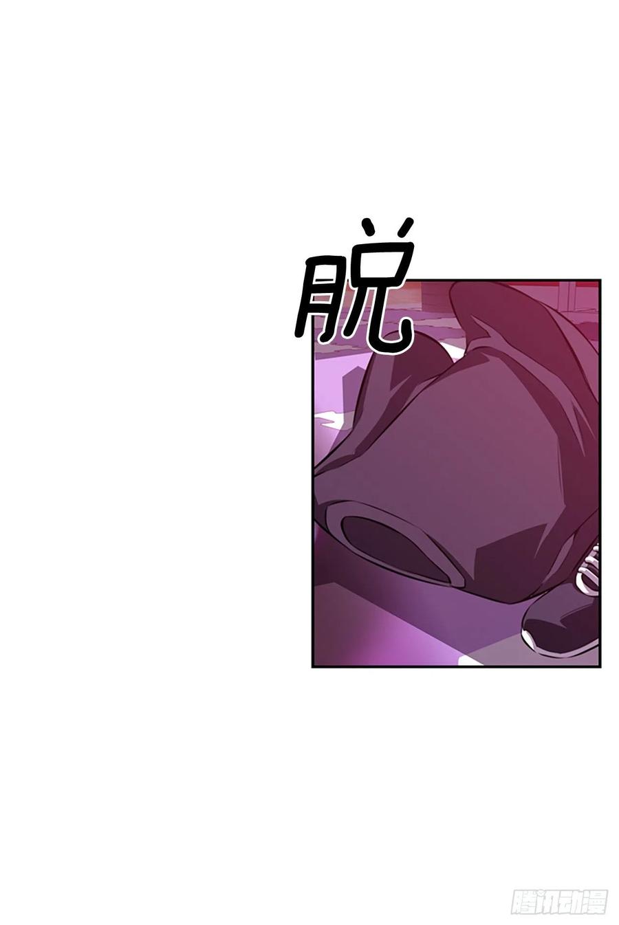 斗神养成实录韩漫全集-世杰的计划无删减无遮挡章节图片 