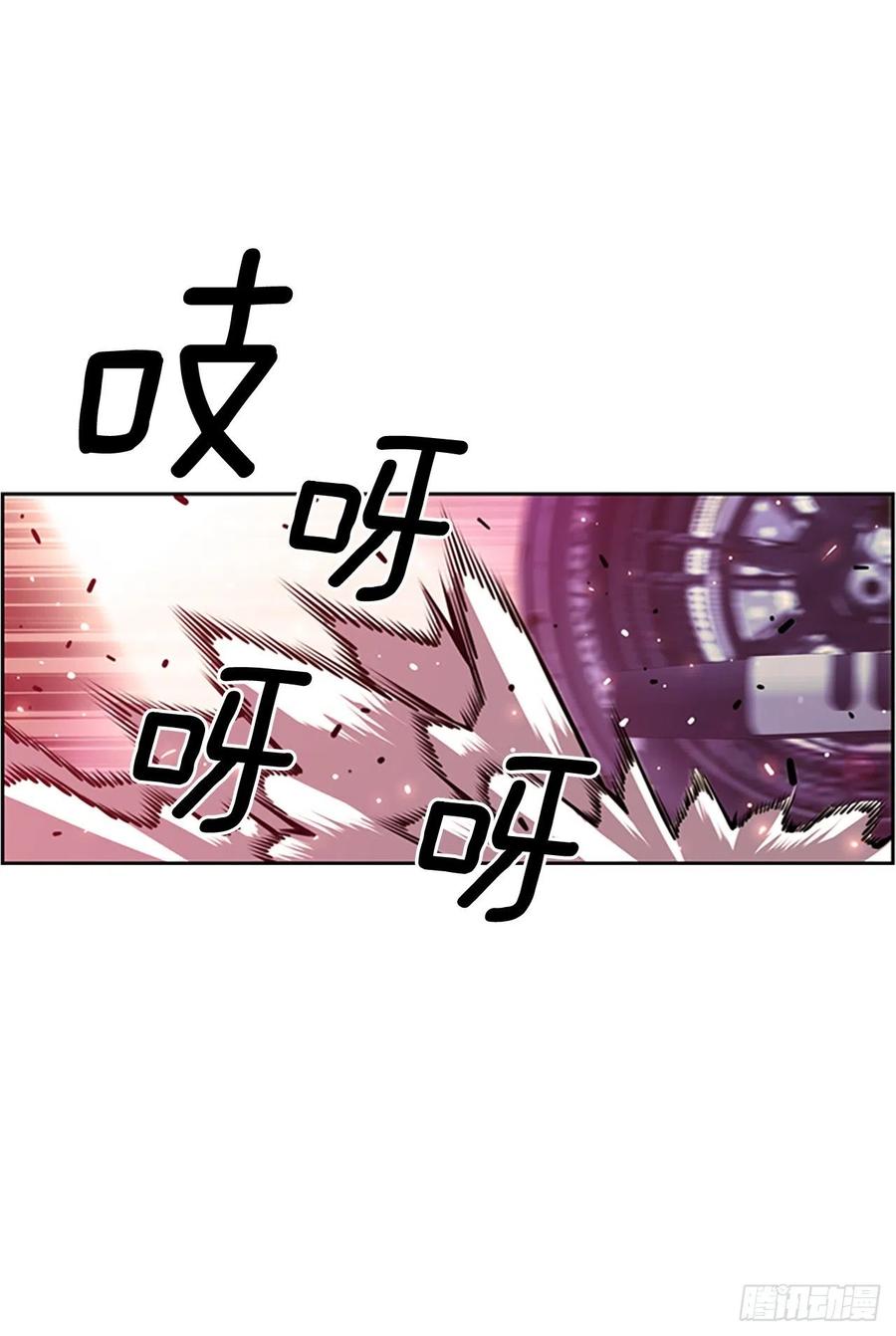 斗神养成实录韩漫全集-世杰的计划无删减无遮挡章节图片 