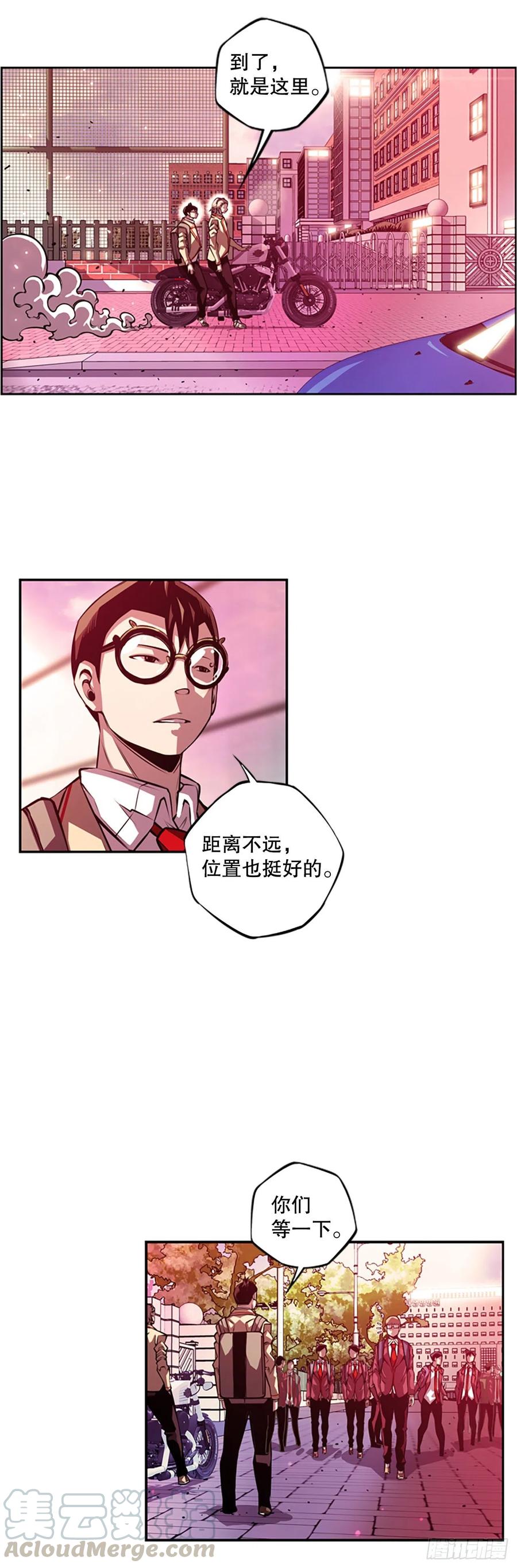 斗神养成实录韩漫全集-世杰的计划无删减无遮挡章节图片 
