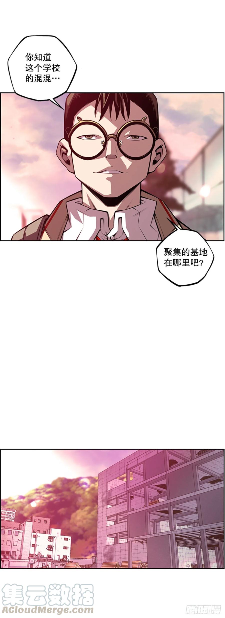 斗神养成实录韩漫全集-世杰的计划无删减无遮挡章节图片 