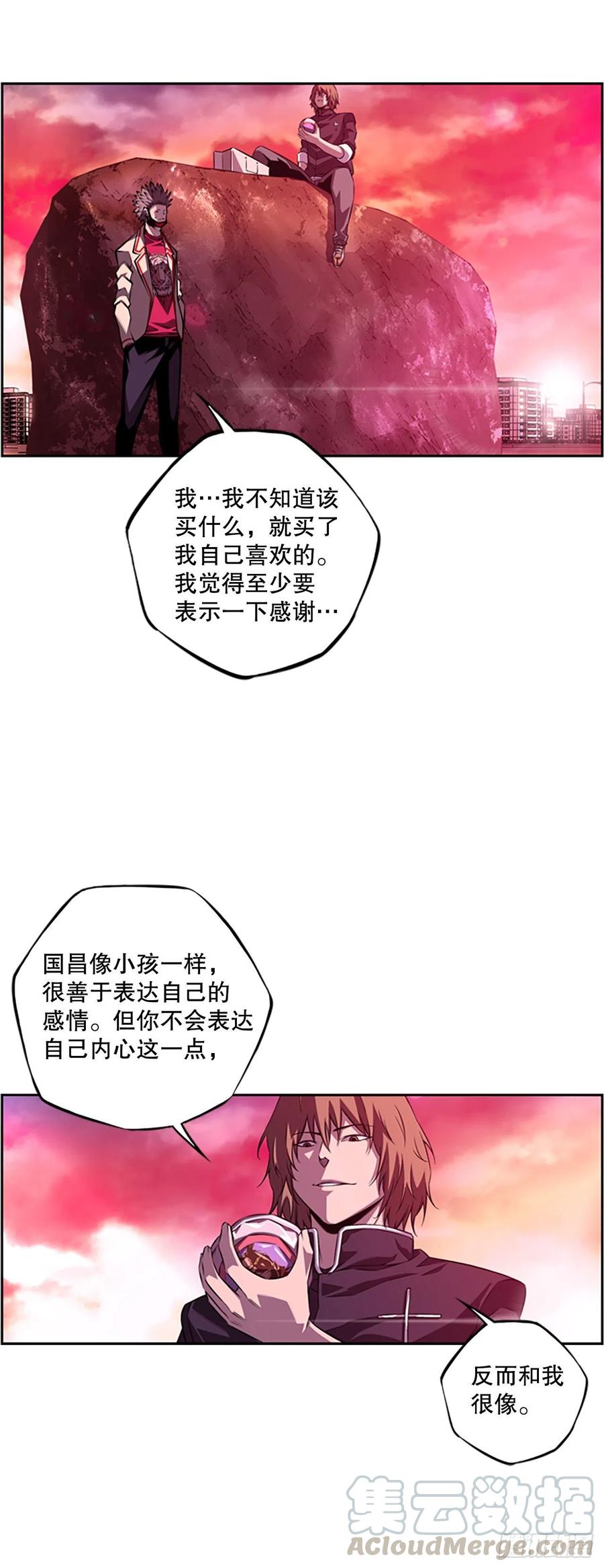斗神养成实录韩漫全集-野兔和红色界限无删减无遮挡章节图片 